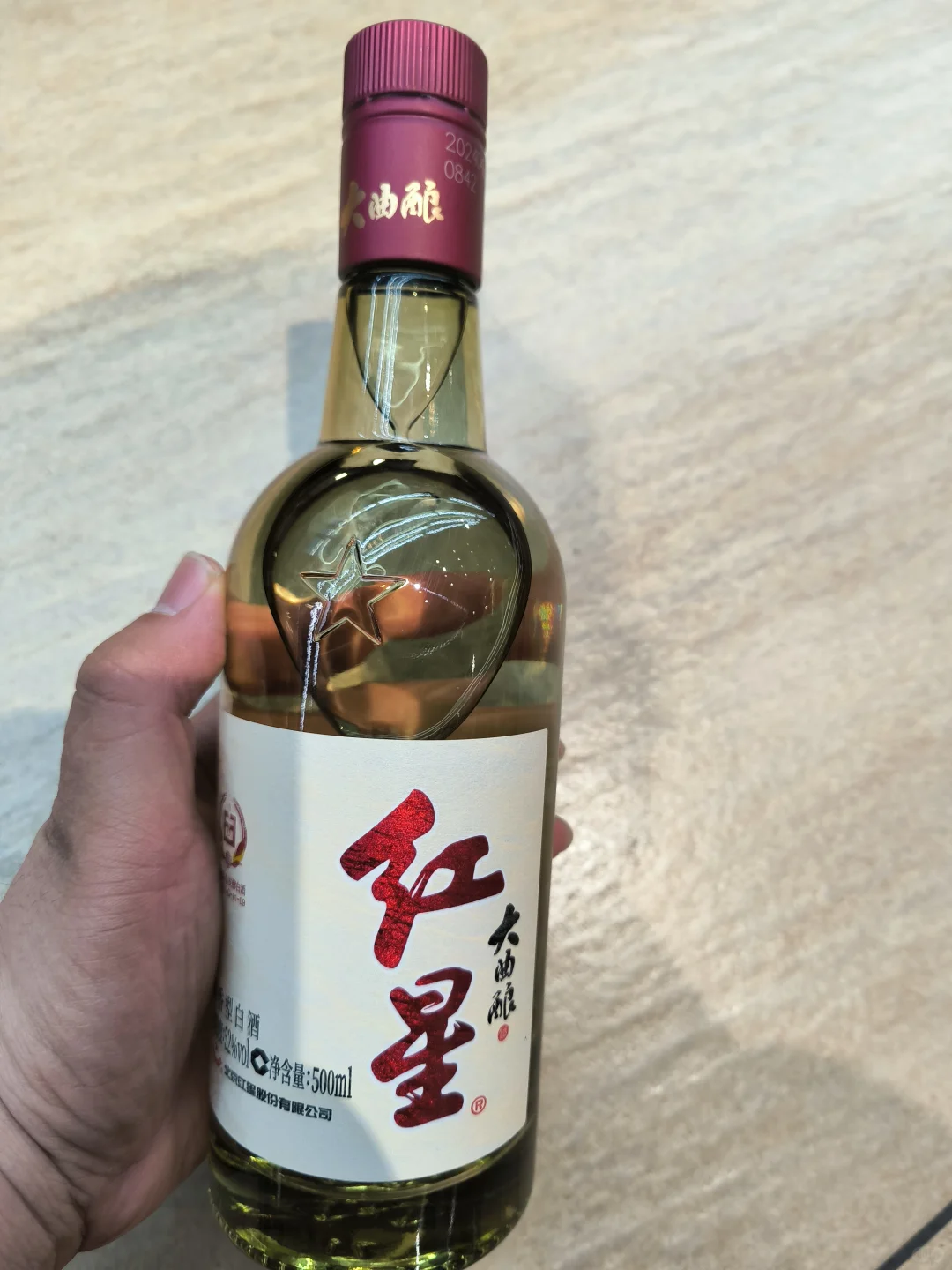 红星大曲酿白酒清香型