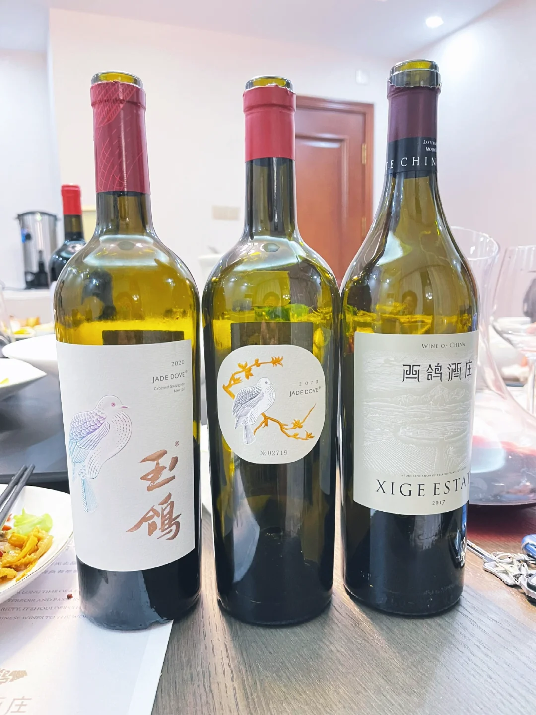 宁夏葡萄酒—西鸽酒庄