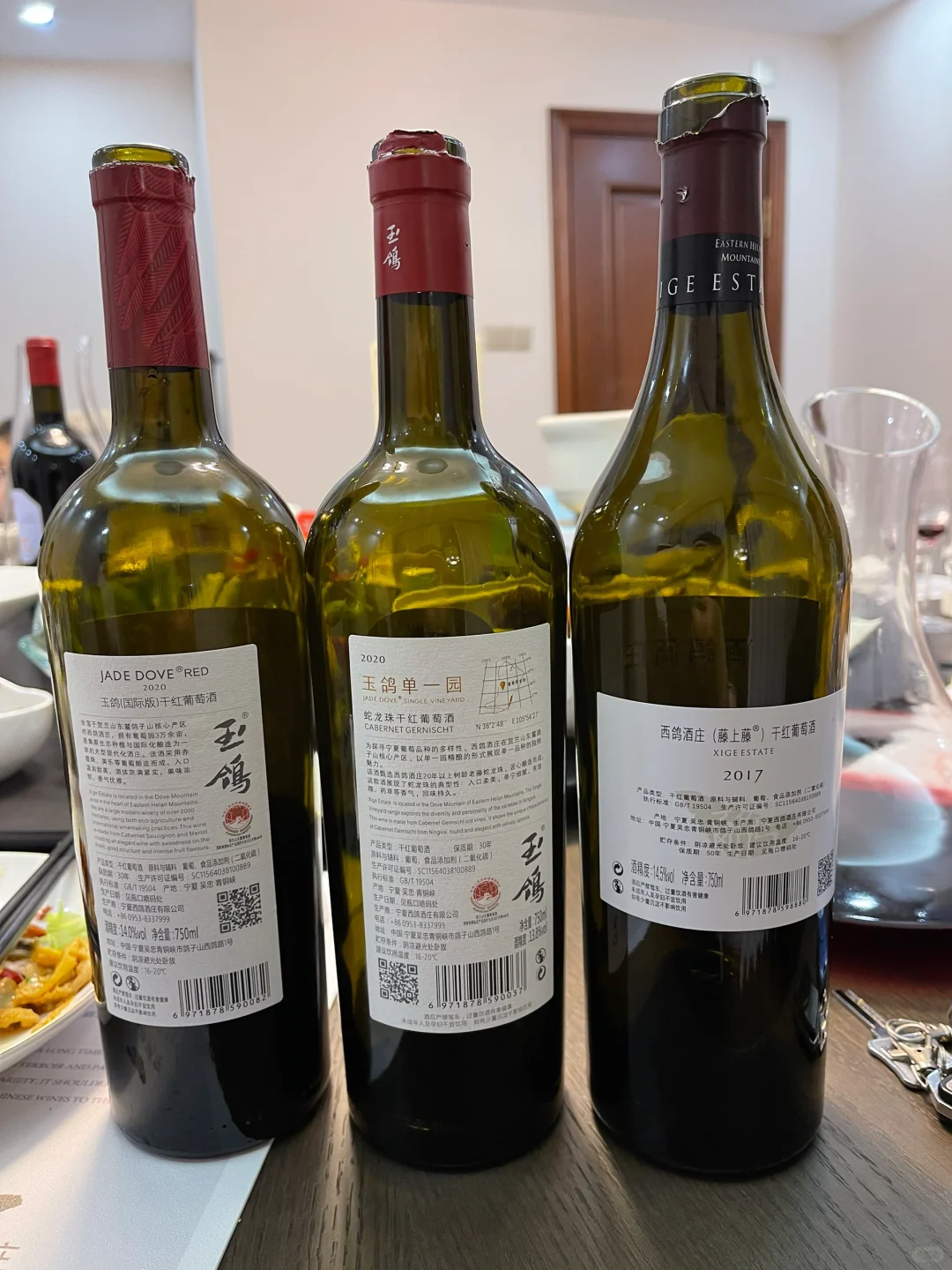 宁夏葡萄酒—西鸽酒庄