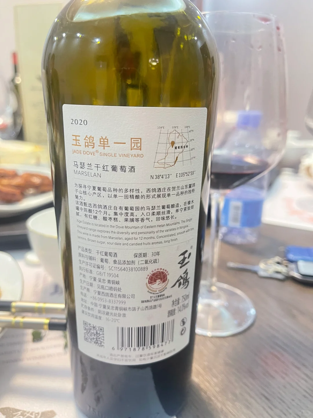 宁夏葡萄酒—西鸽酒庄