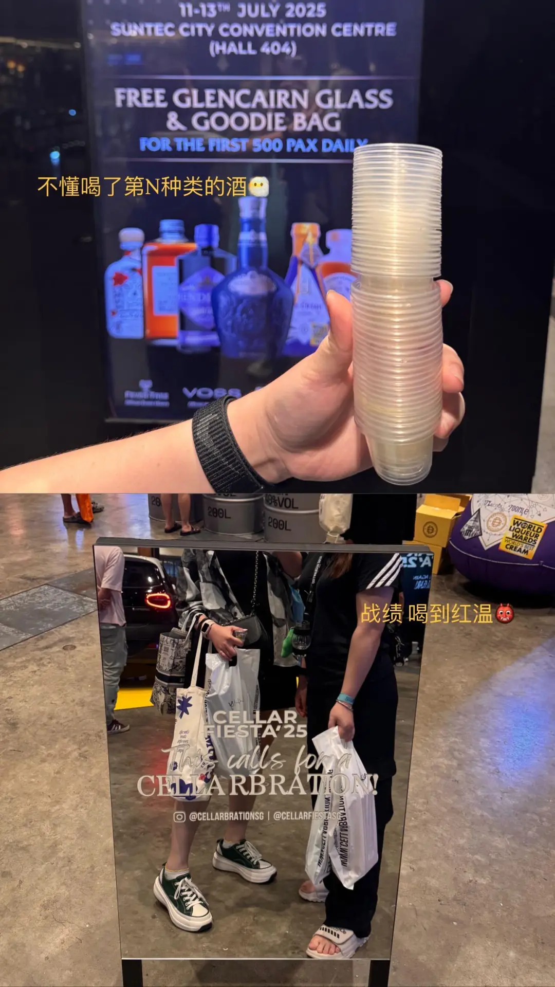 ??为期三天的酒展会?入门免费品酒