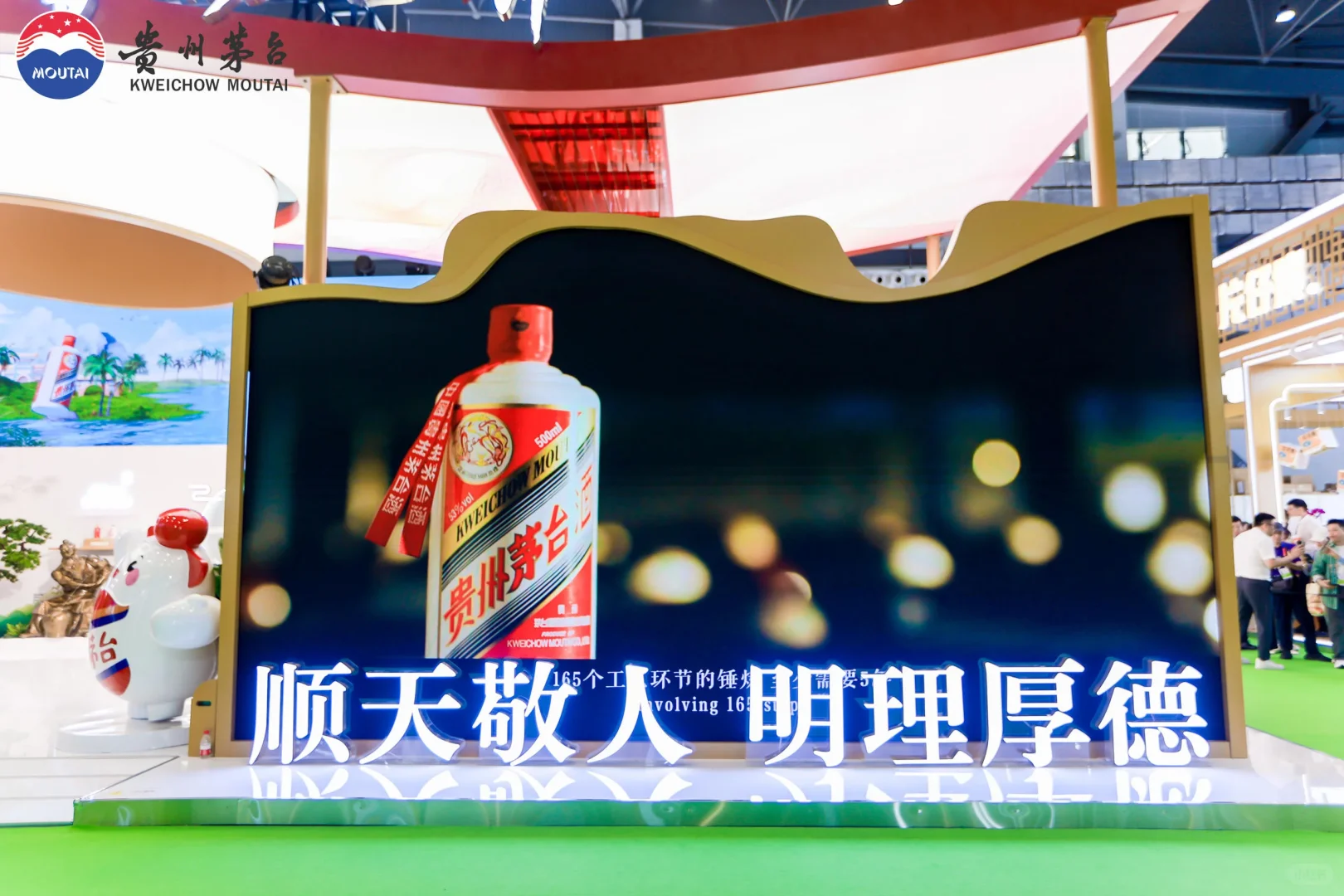 茅台展台‖贵州展览设计搭建君