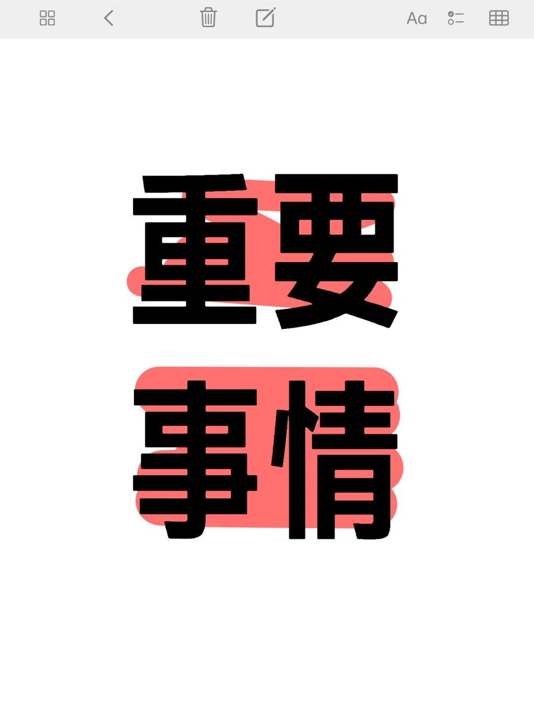 曝光‼️她们竟然在北京做这种事