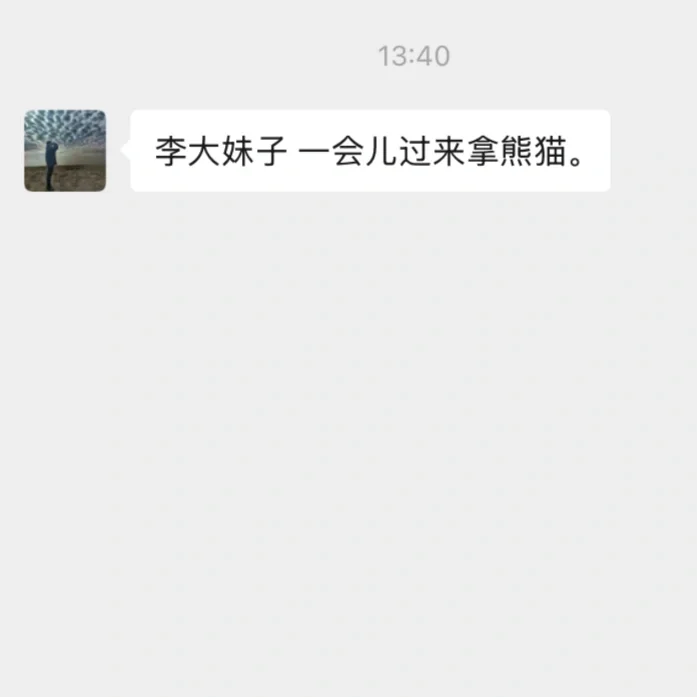 会展?人生的体验又增加了?