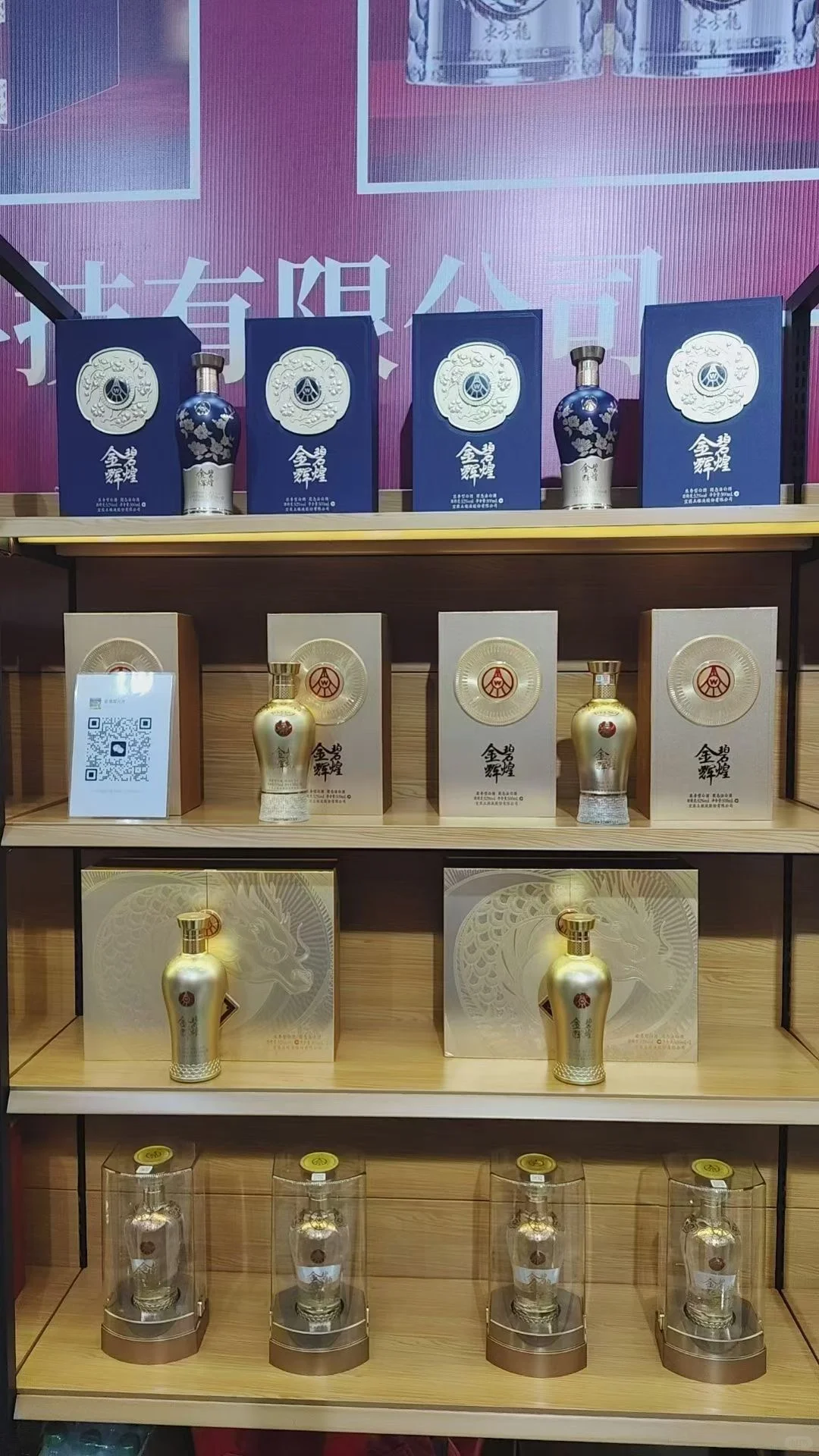 乌鲁木齐糖酒会实拍照片来了