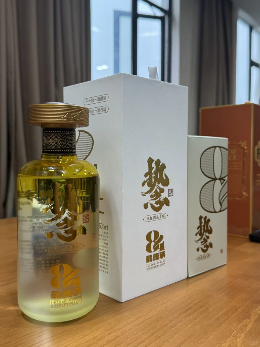 禁酒令发布后，白酒怎么办