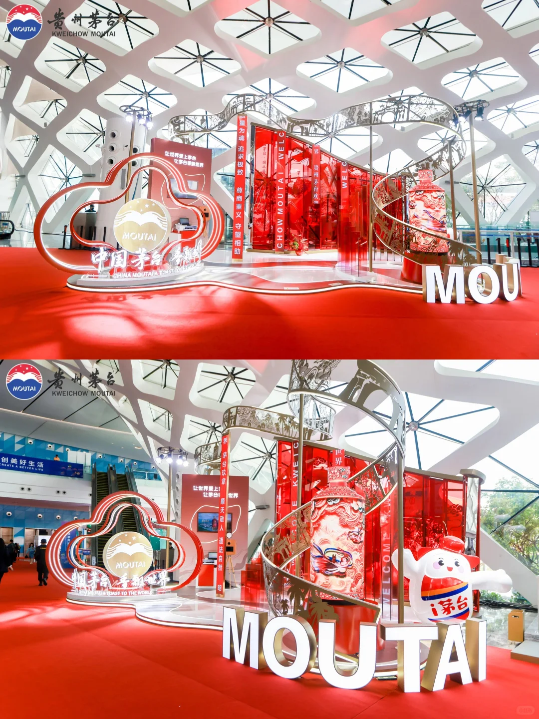 茅台展台‖贵州展览设计搭建君