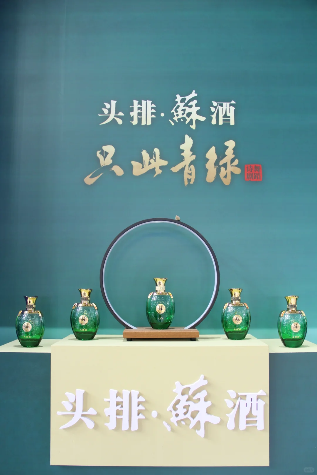 ✨酒博会摄影｜捕捉微醺时刻的艺术光影✨