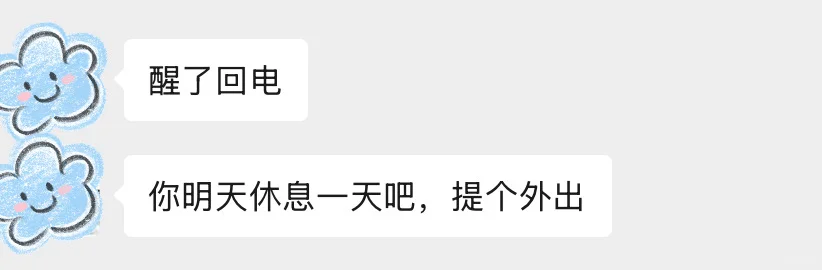 会展?人生的体验又增加了?