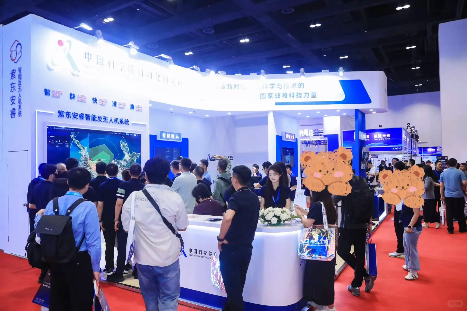 会展?人生的体验又增加了?