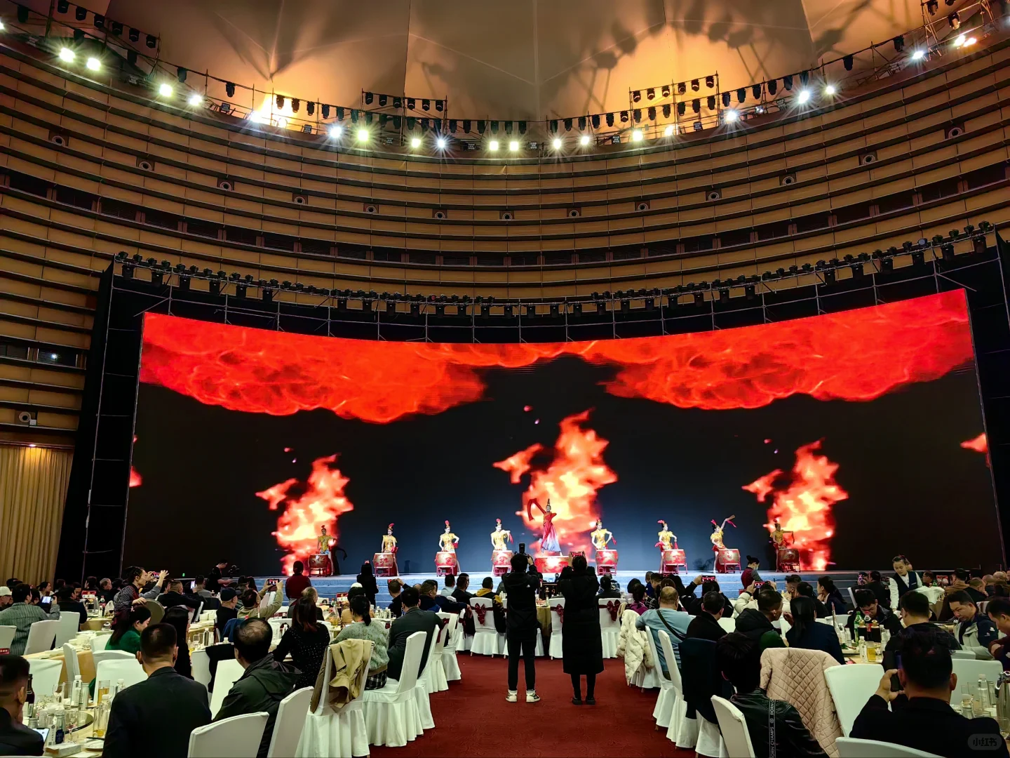 习酒年会