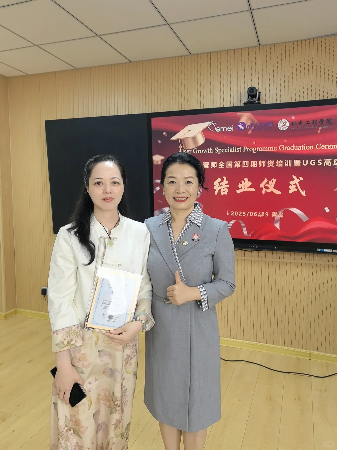 UGS战略：赋能一带一路共筑发展新篇章