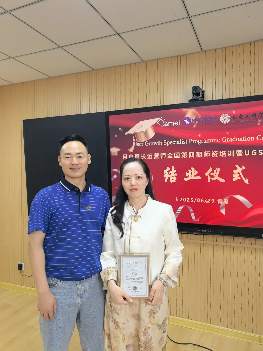 UGS战略：赋能一带一路共筑发展新篇章