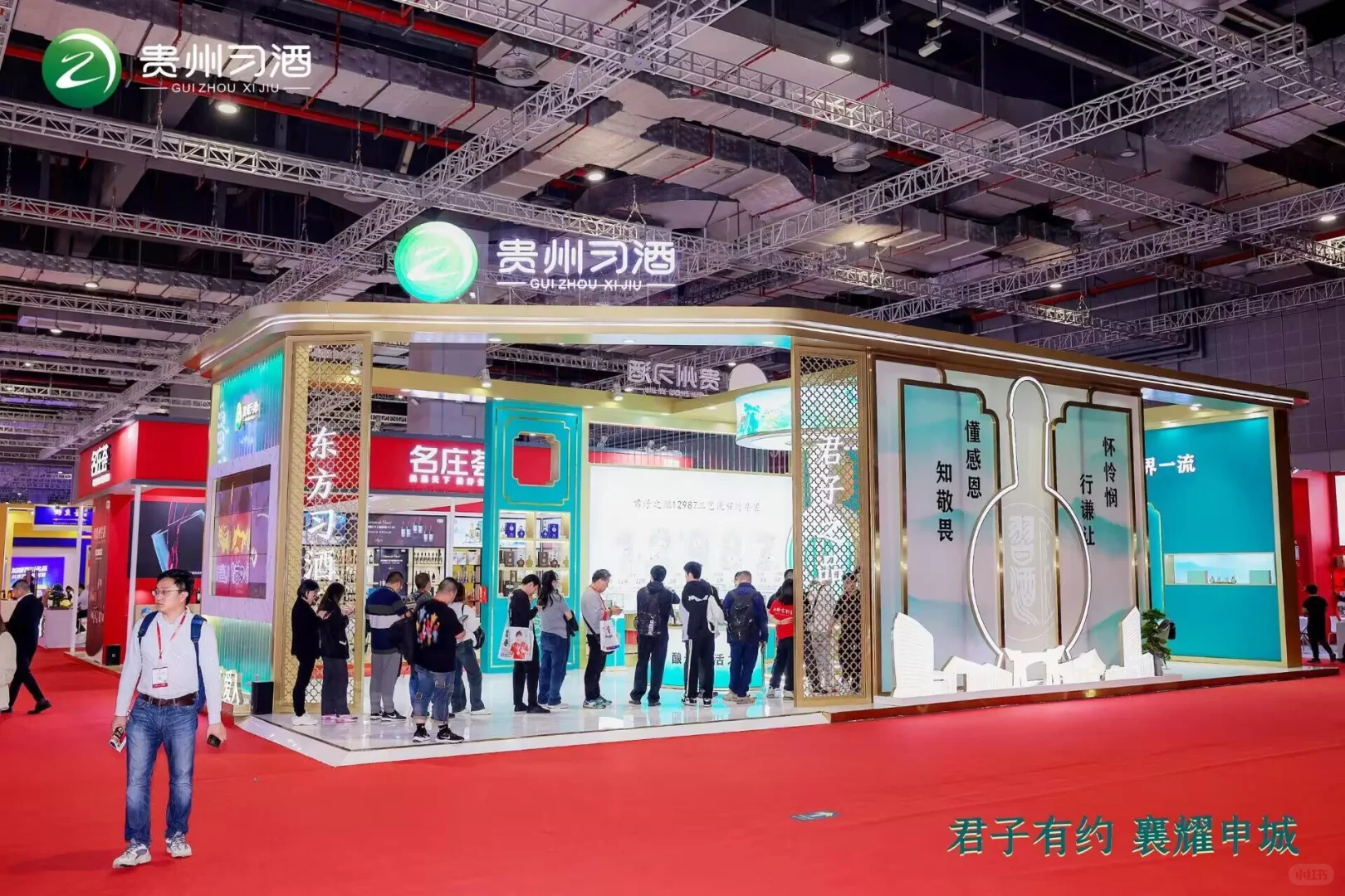 酒类博览会|贵州习酒专区|展台搭建设计
