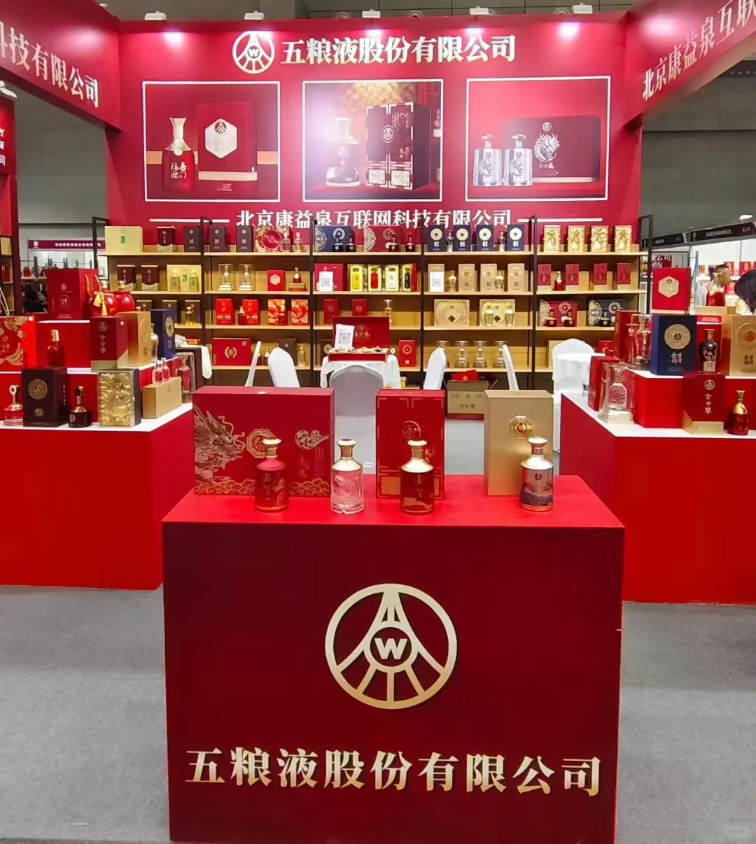 乌鲁木齐糖酒会实拍照片来了