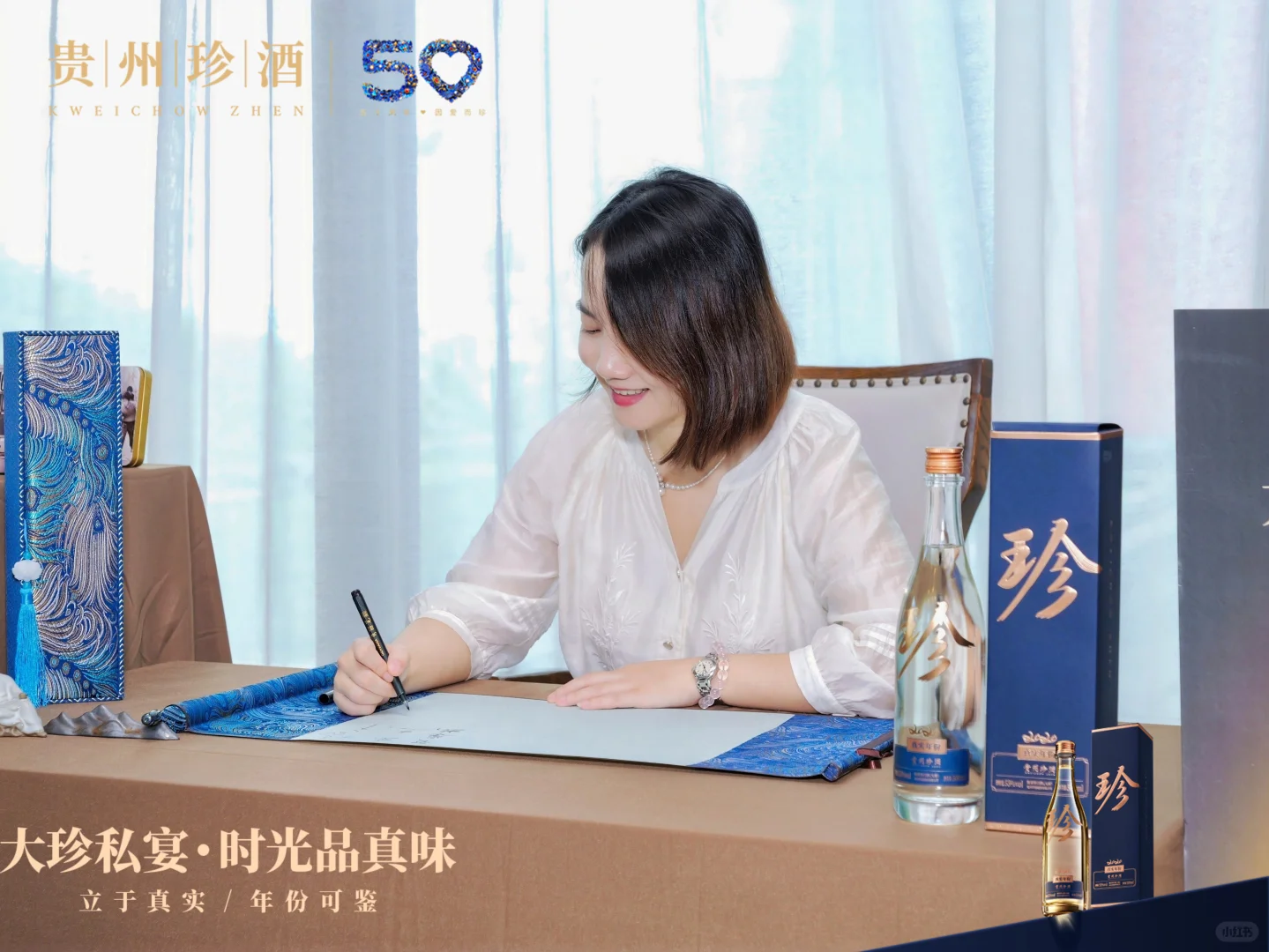 贵阳珍酒品鉴会照片直播。