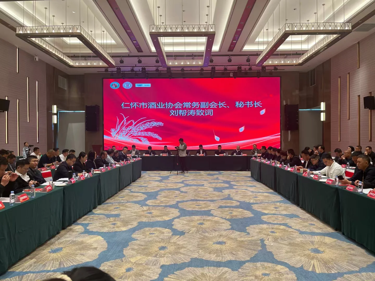 酒原料品质提升座谈会