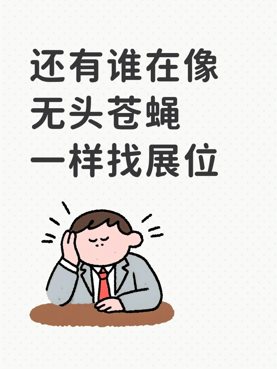 大家评论里说吧
