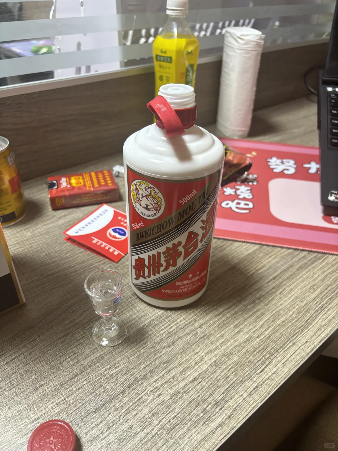 谁家好人大中午公司喝茅台？???