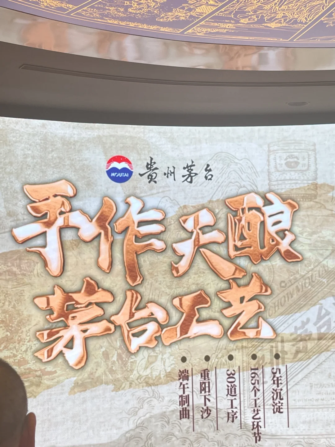 郎永淳老师来成都去了哪～
