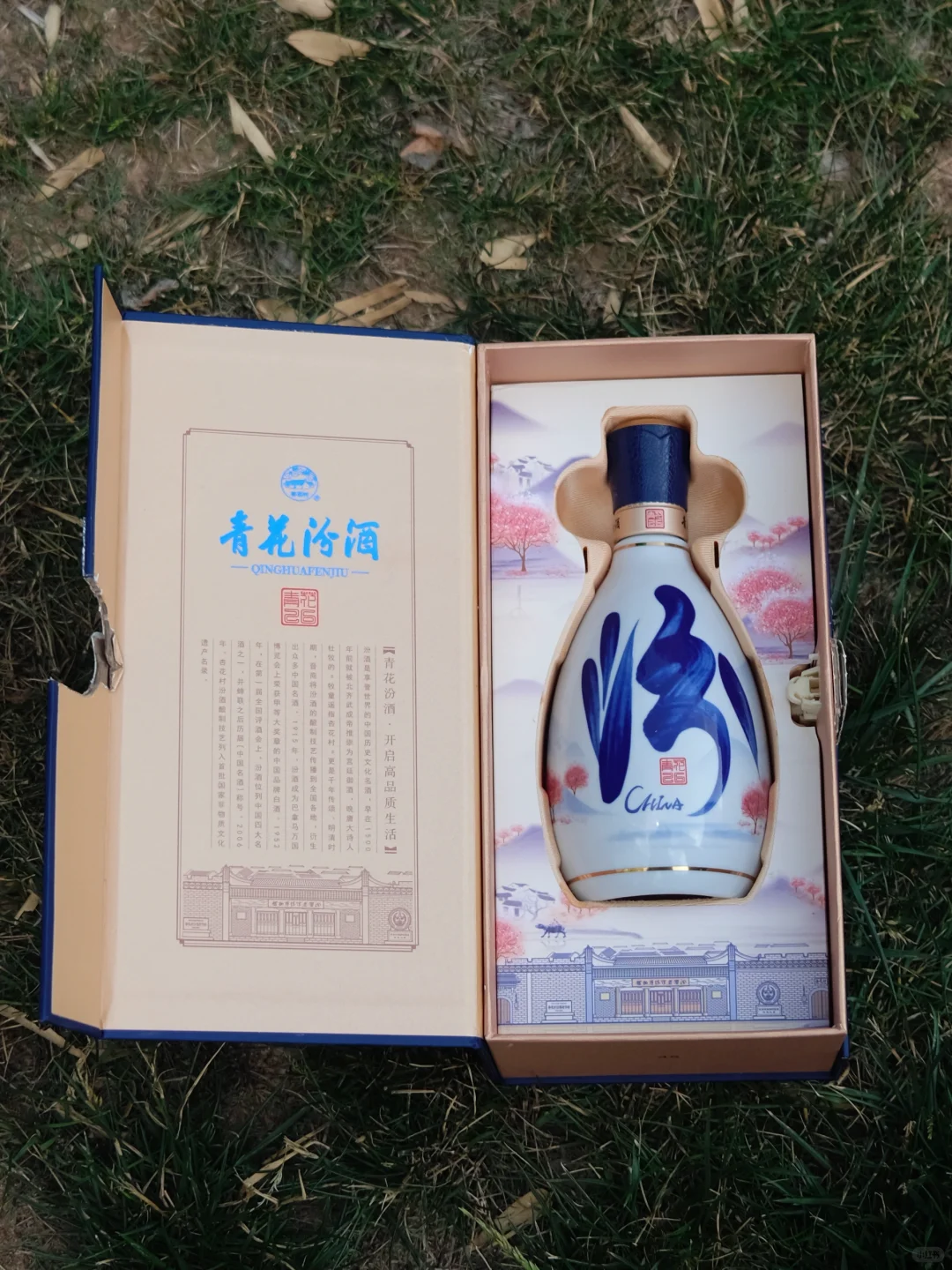 ?汾酒玩大了！3D杏花屏浪漫出圈！