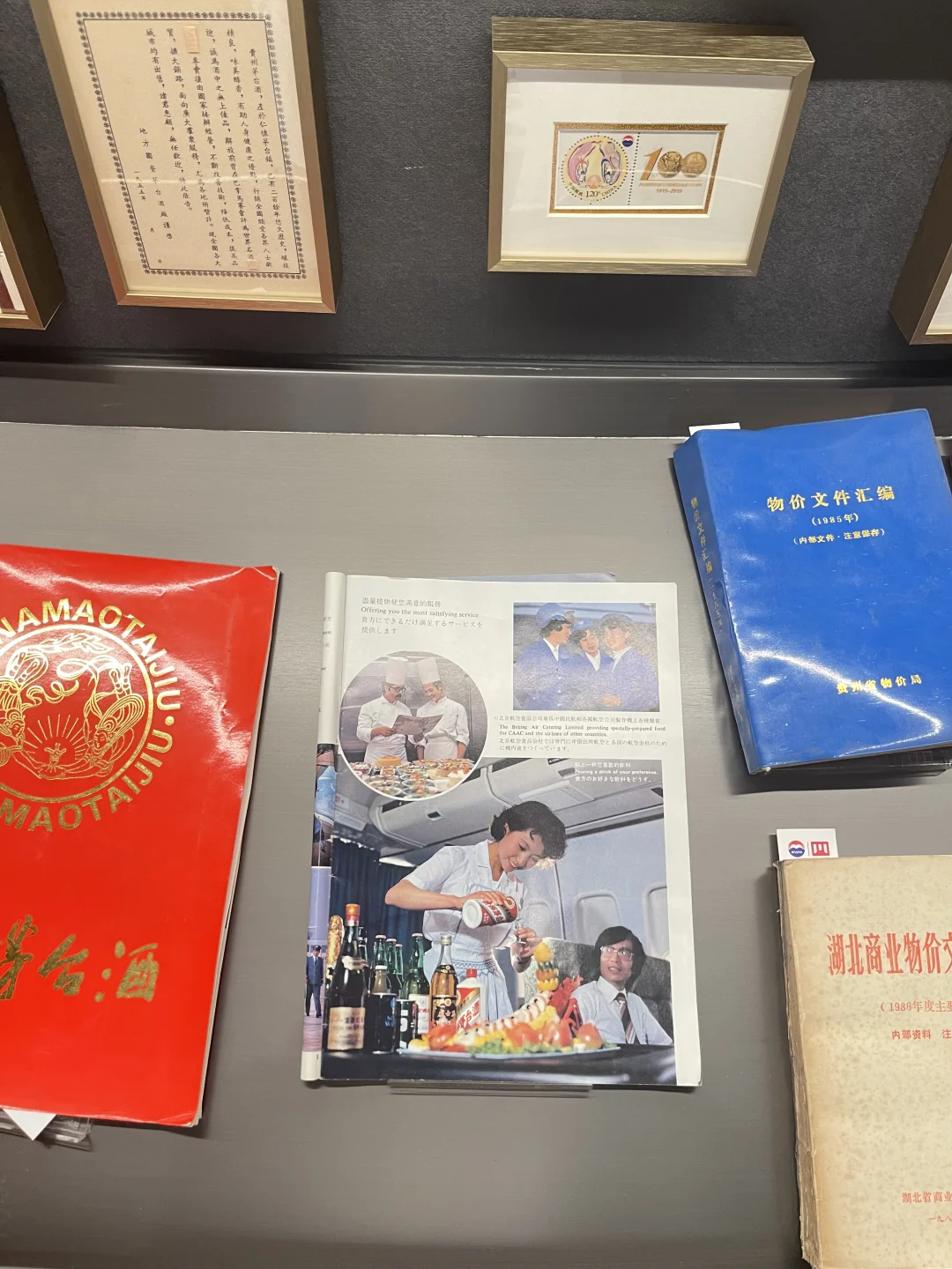 郎永淳老师来成都去了哪～