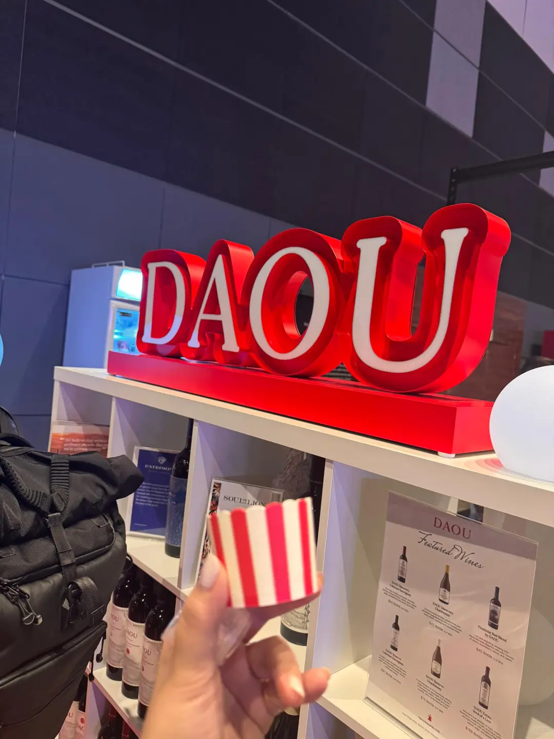 ??为期三天的酒展会?入门免费品酒