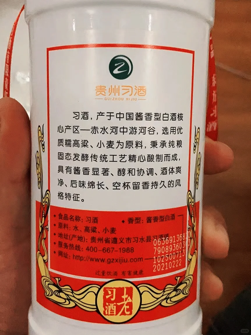 今日测评一款算得上的酱香老酒——老习酒