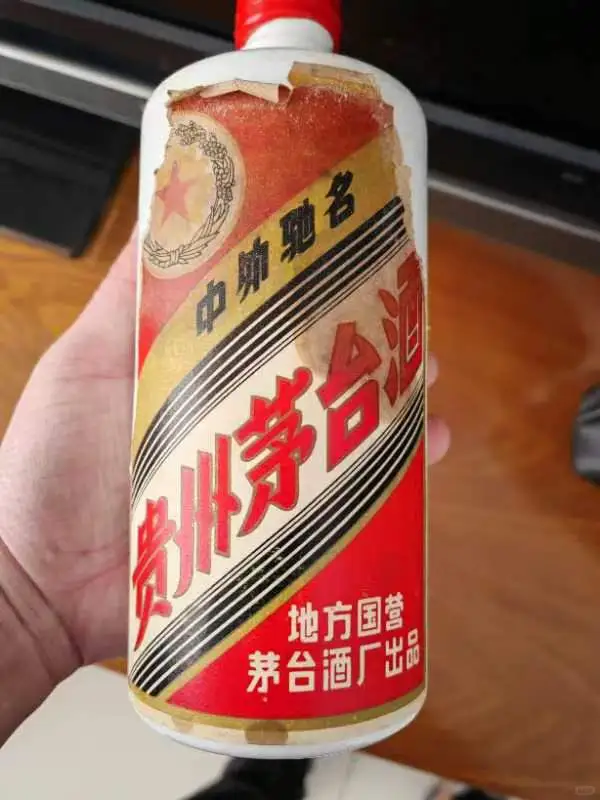 这瓶四十年的老茅台值多少？