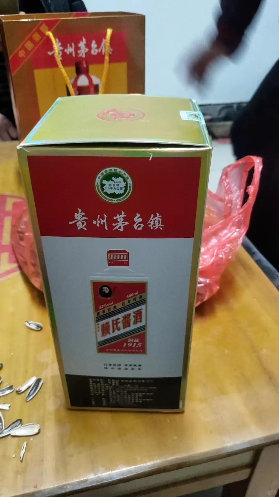 这个酒是多少钱的呀，不太懂