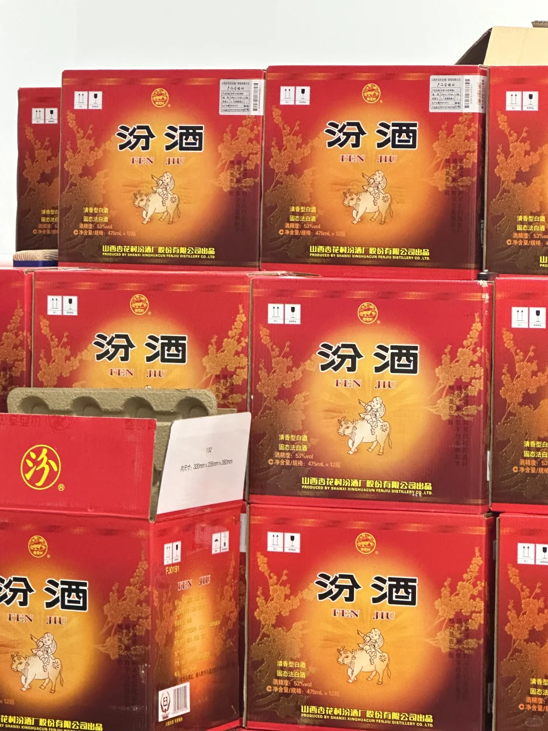 ?黄盖VS红盖玻汾｜50块的口粮酒到底该咋选？