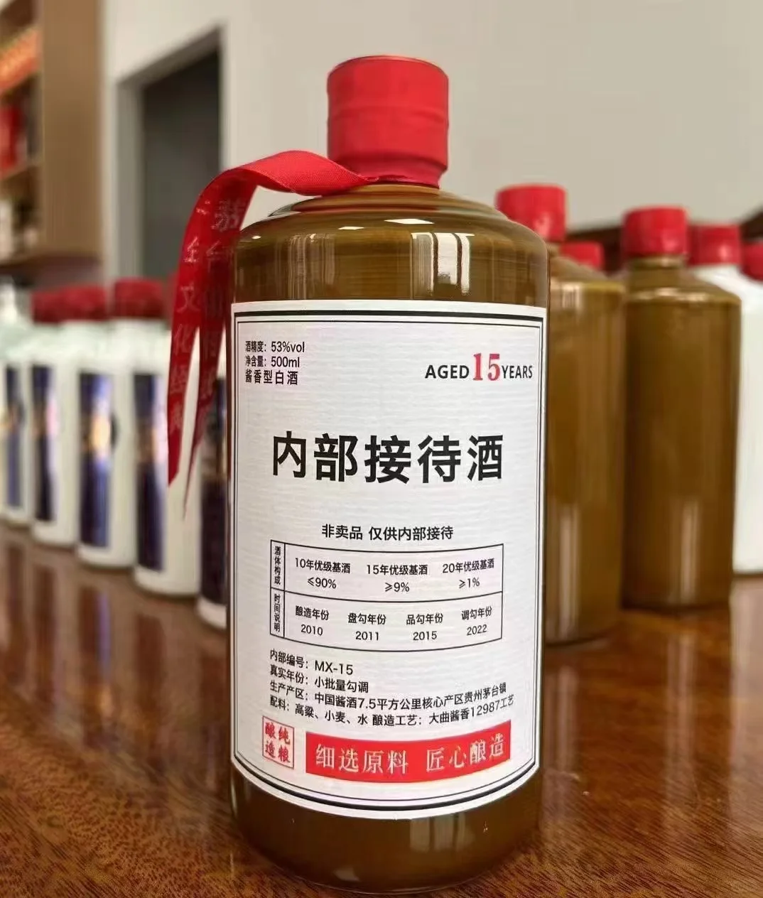 人生建议：一定要喝一次茅台的替代品?