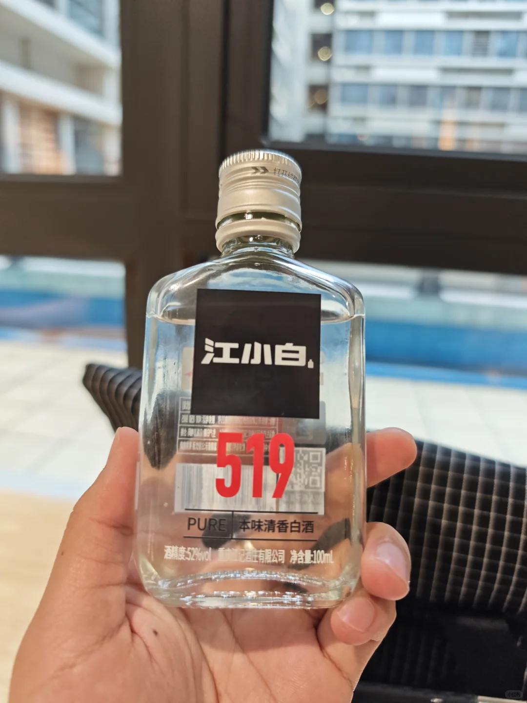 江小白新出清香白酒远远不如红星二锅头