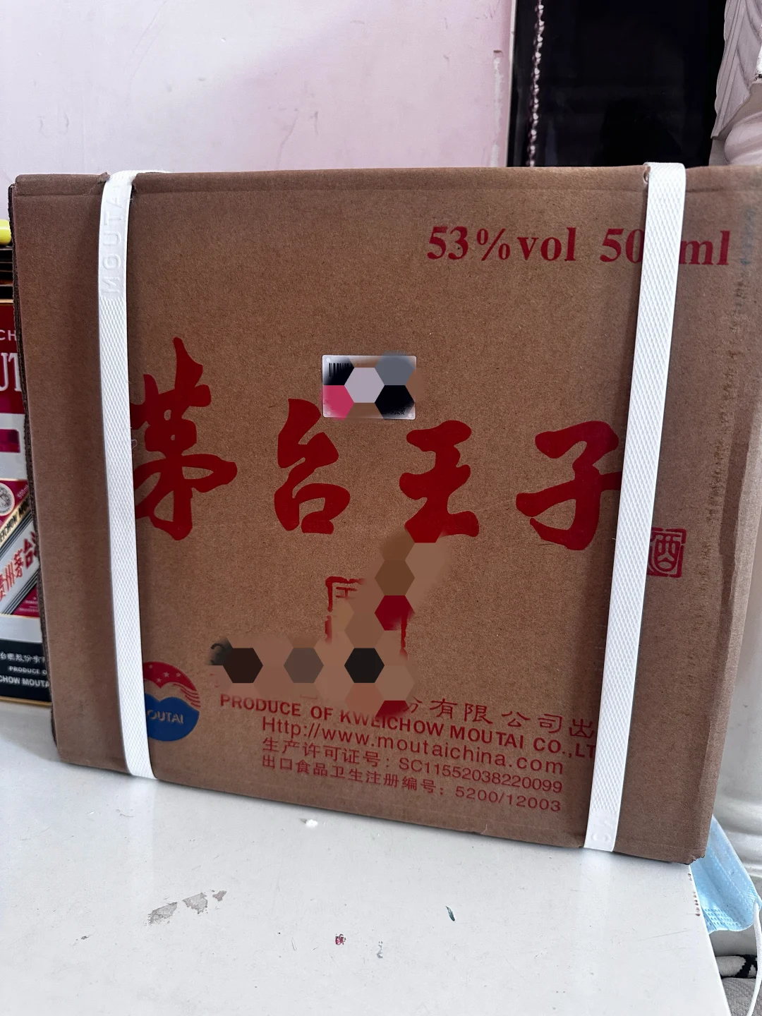 王子酒，酱香型白酒，一箱需要的私聊