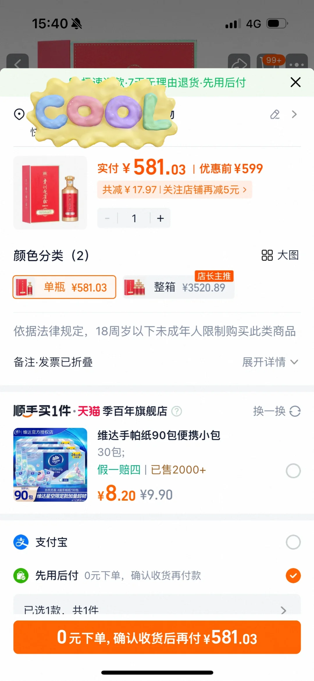 酱香型白酒厂家直销！