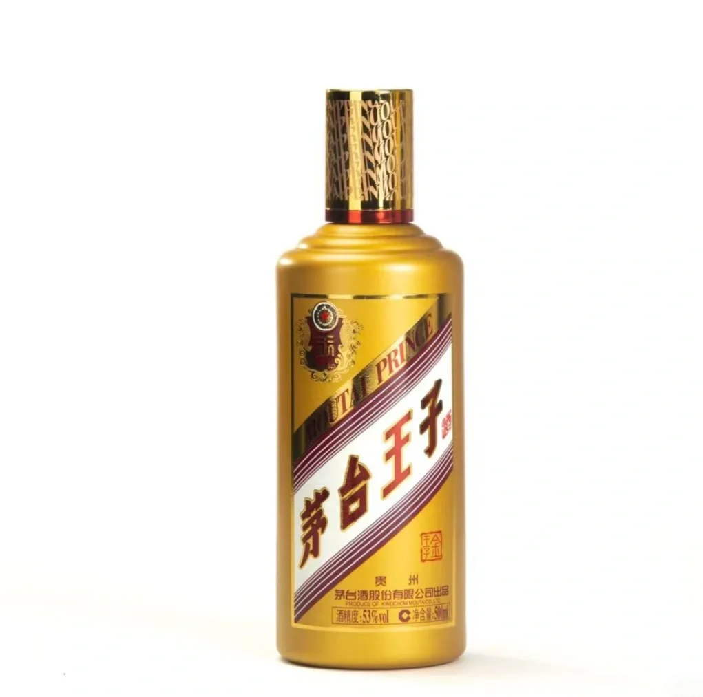 王子酒，酱香型白酒，一箱需要的私聊