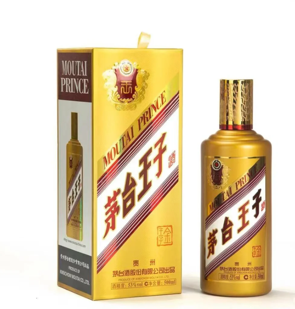 王子酒，酱香型白酒，一箱需要的私聊
