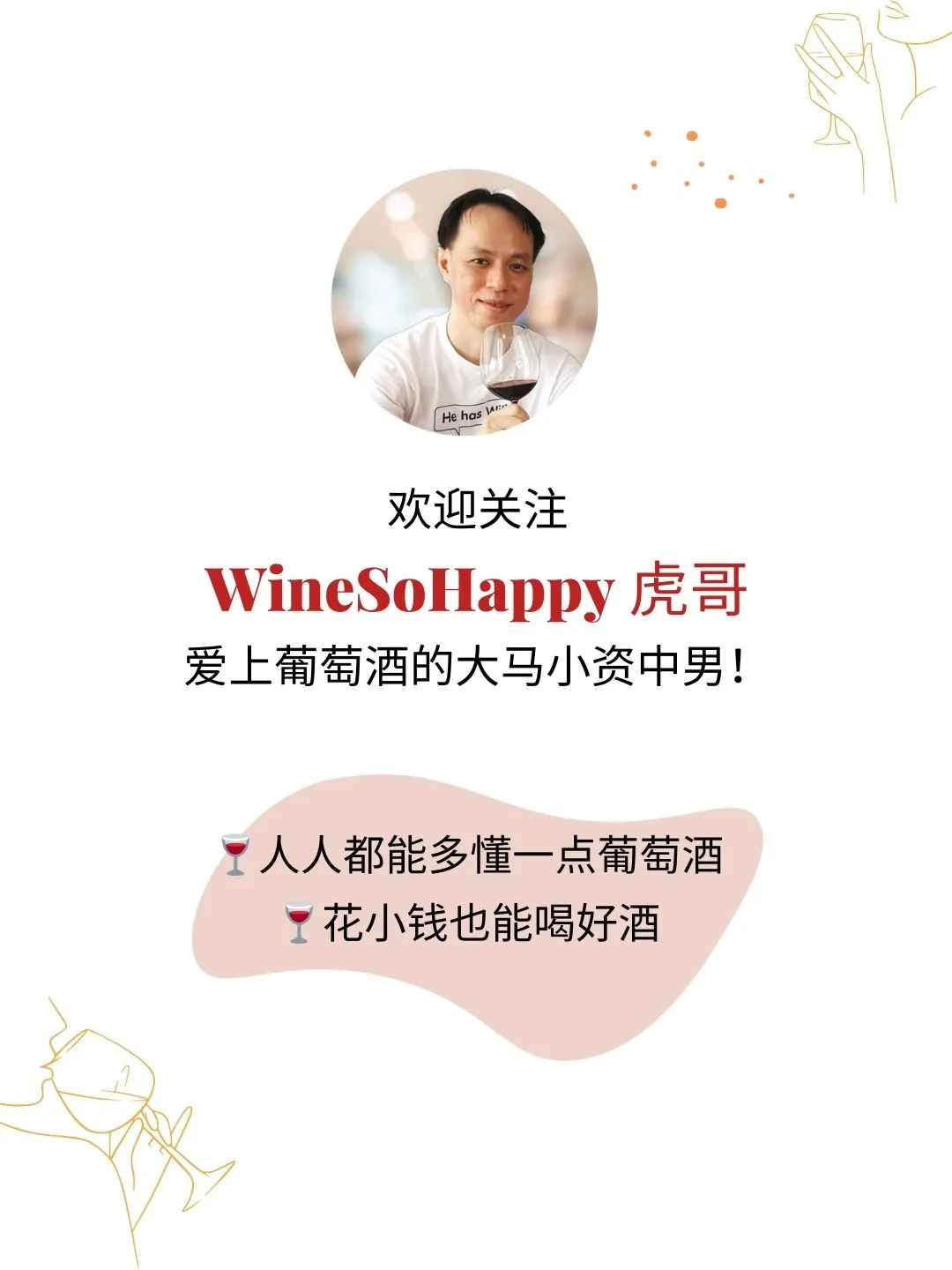 ??葡萄酒有沉淀物？是不是坏了？