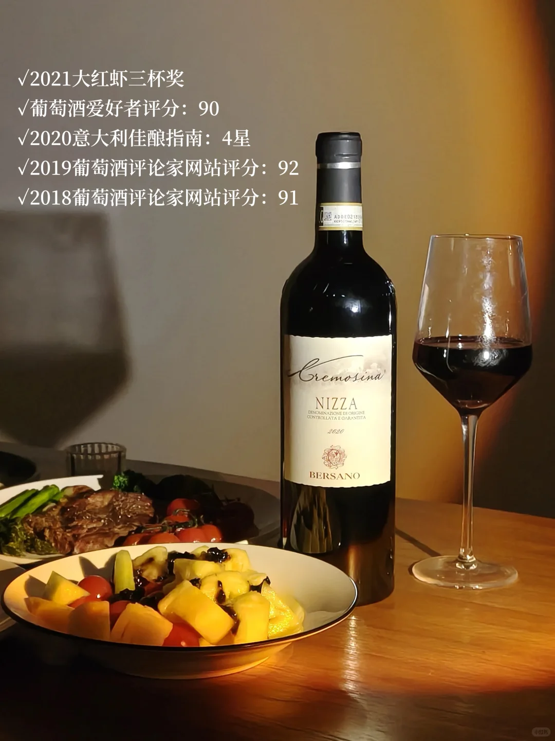 不到400米，get拿破仑皇家庄园葡萄酒！