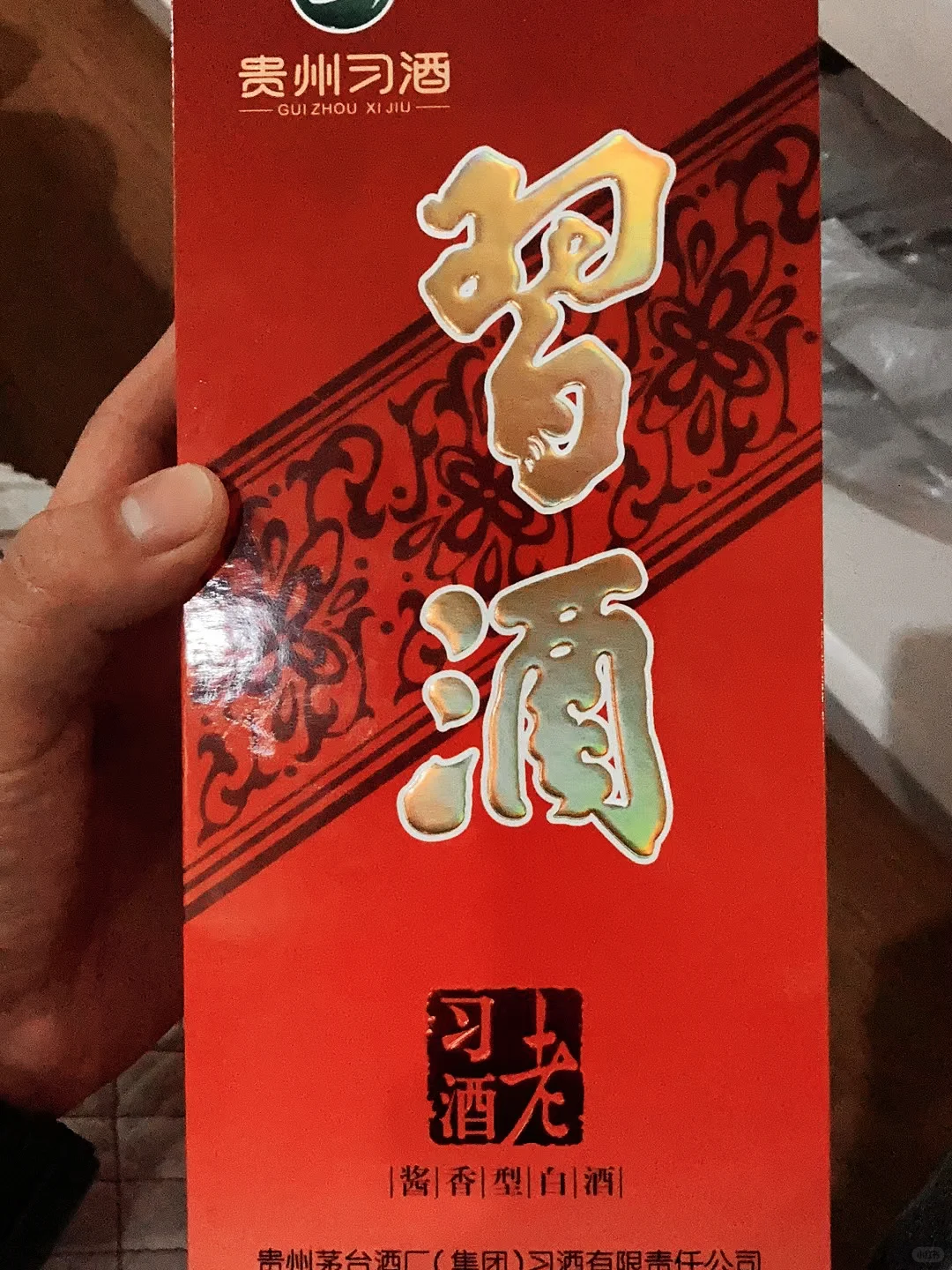 今日测评一款算得上的酱香老酒——老习酒