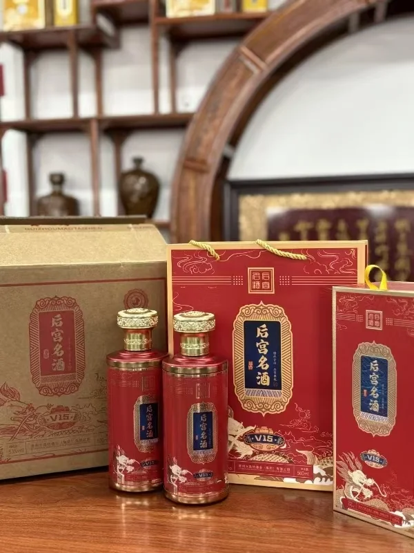想要买酒的看这边