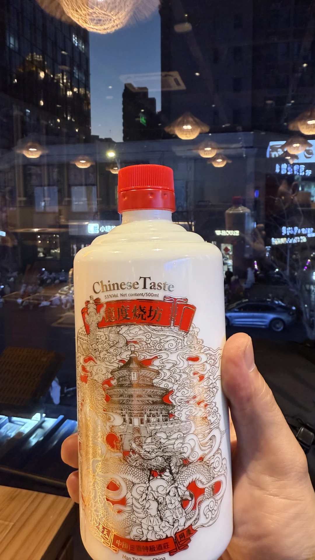 为自己设计一款酱香型白酒