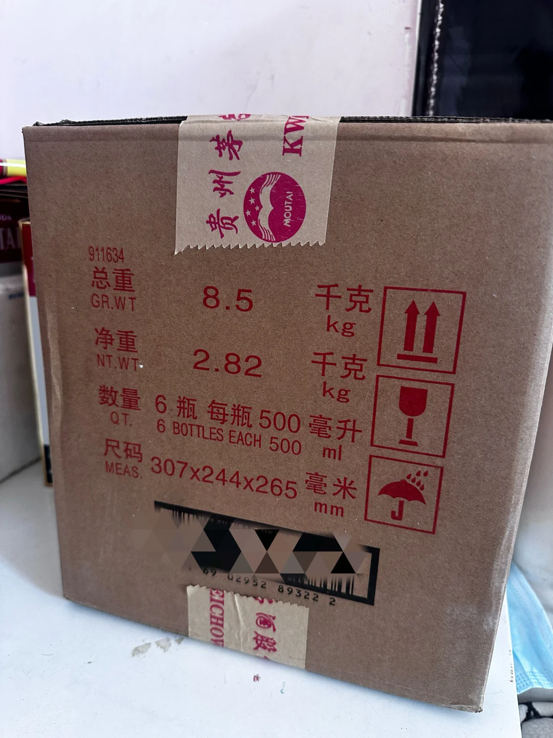 王子酒，酱香型白酒，一箱需要的私聊
