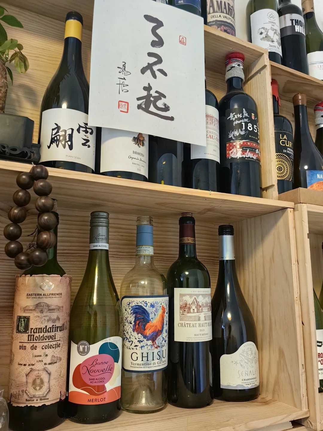 大家不喝葡萄酒了？现在都喝什么？