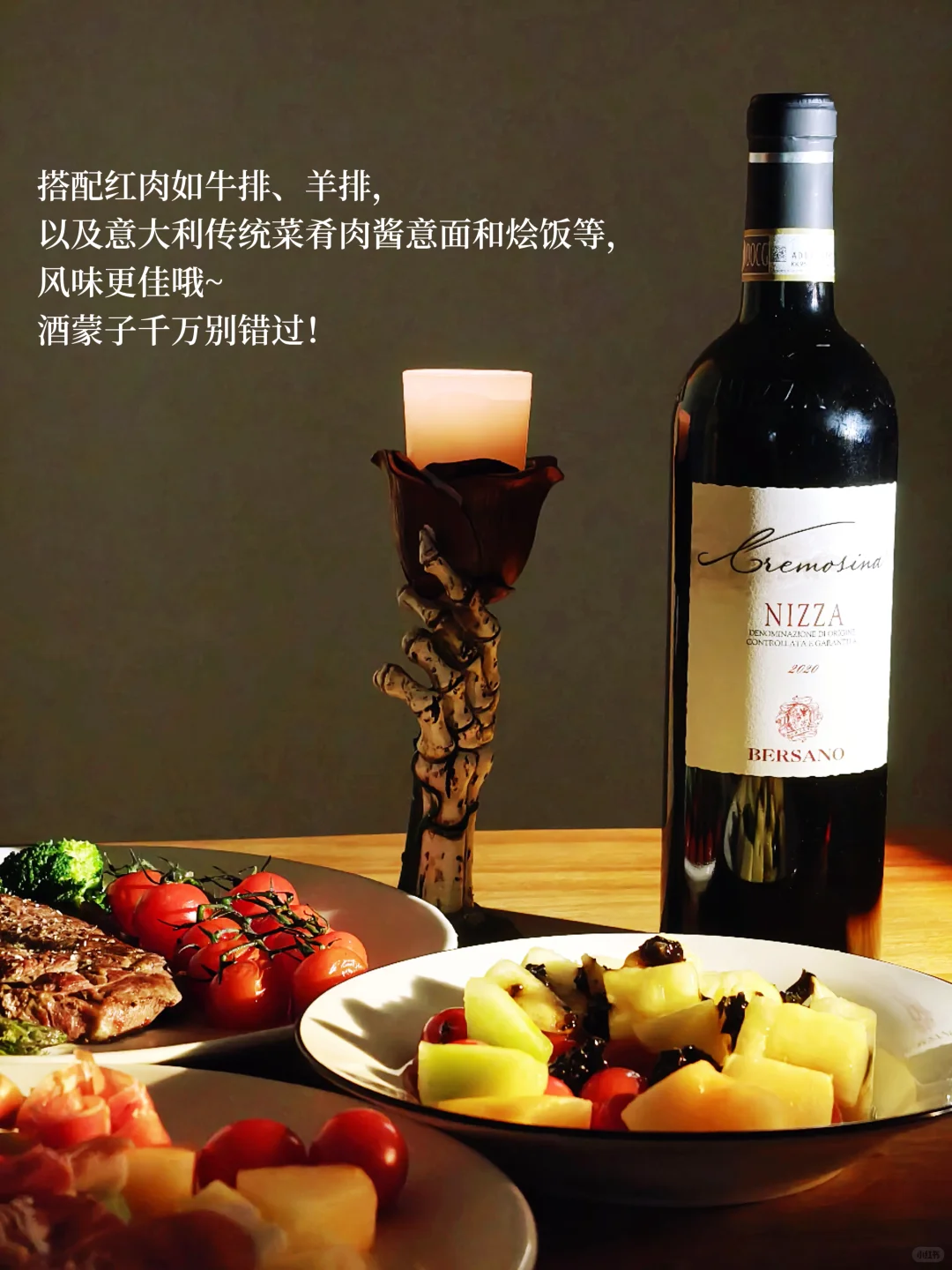 不到400米，get拿破仑皇家庄园葡萄酒！