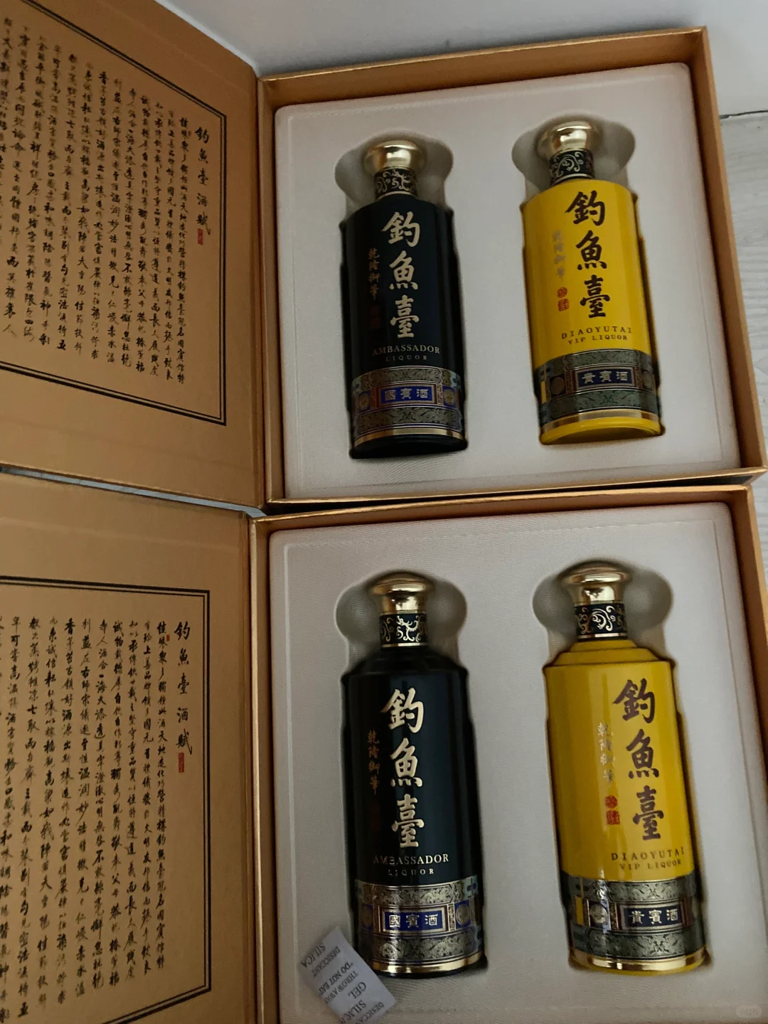 钓鱼台酱香白酒