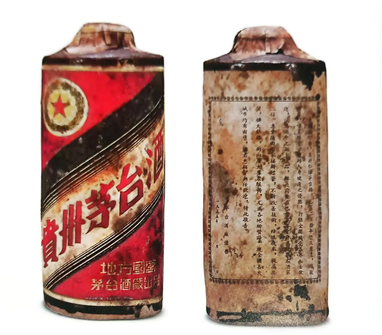 1956年的茅台酒你有了解过吗