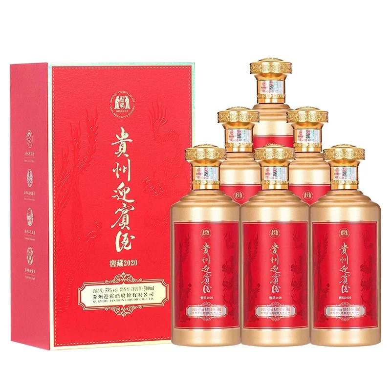 酱香型白酒厂家直销！