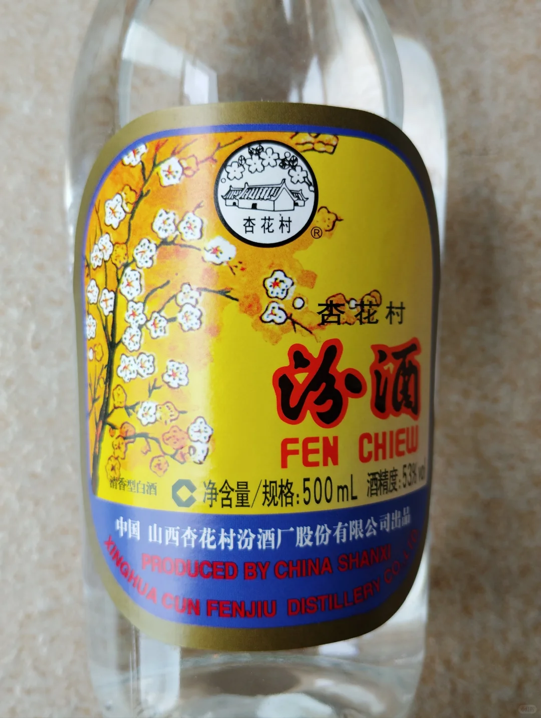 黄盖玻汾与出口玻汾有什么区别？