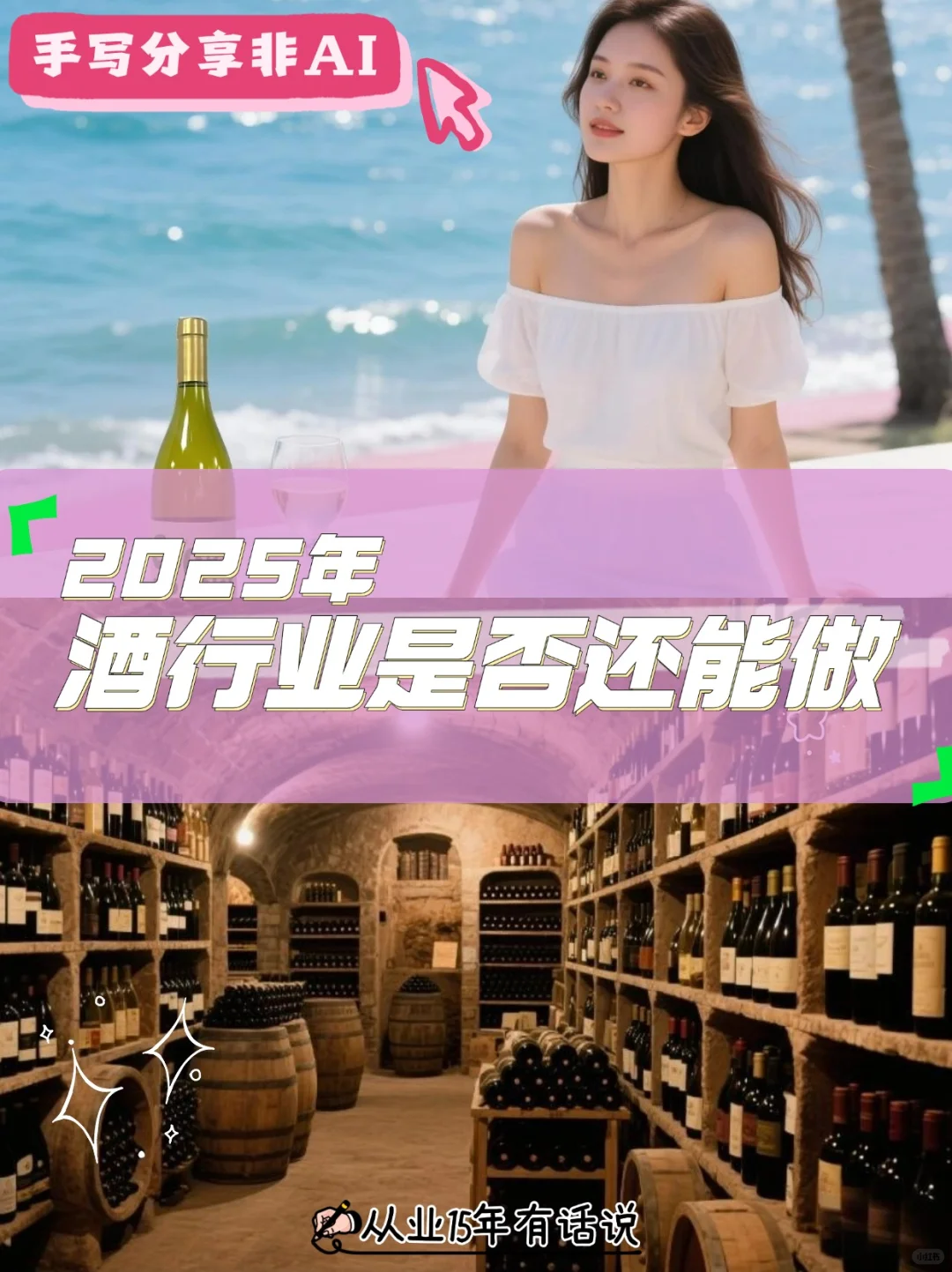 【今天说点掏心窝的】